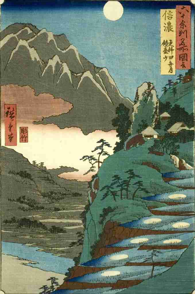 Japanese Woodblock Landscape